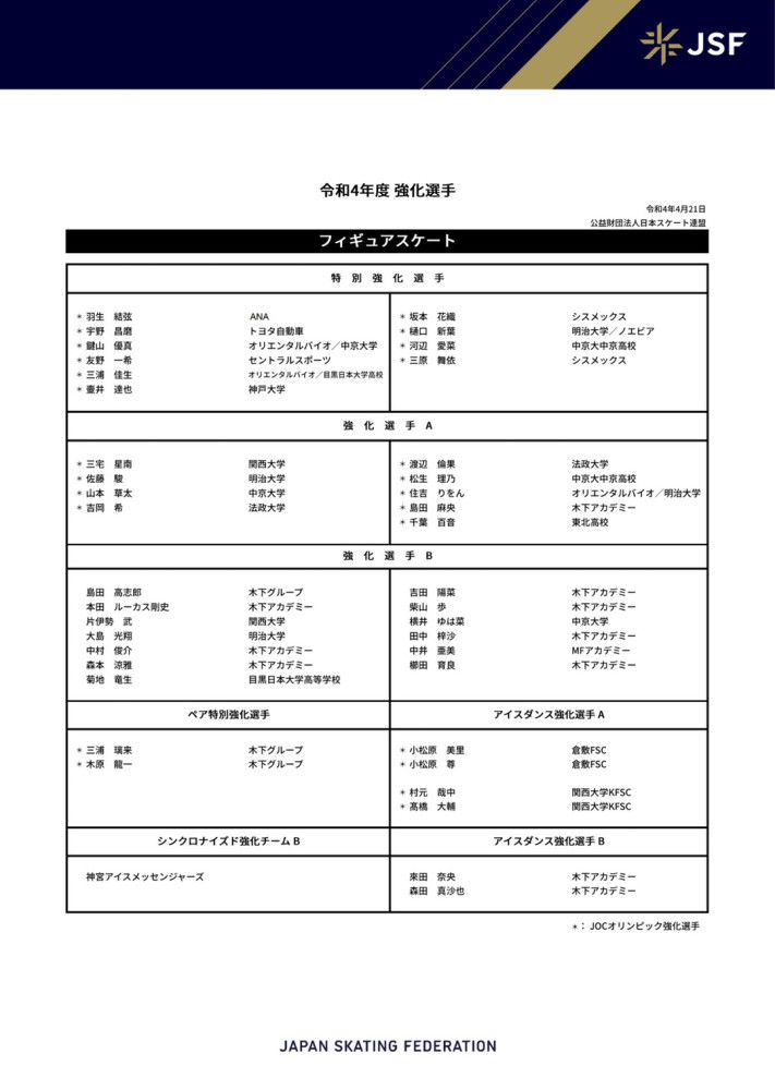 回想起9月份我们对阵维拉的比赛，那场球我们3-0获胜了——那场比赛中我提到很深的位置，在禁区里走出来，在对手后防线上接到了球。